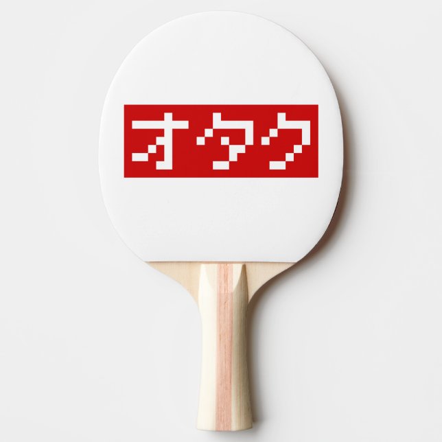 OTAKU 8 Bit Pixel Japanese Katakana BLOCK Ping Pong Paddle (Front)