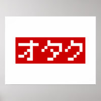 OTAKU 8 Bit Pixel Japanese Katakana BLOCK