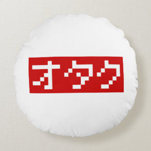 OTAKU 8 Bit Pixel Japanese Katakana BLOCK Round Cushion