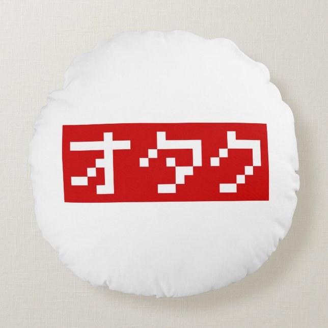 OTAKU 8 Bit Pixel Japanese Katakana BLOCK Round Cushion (Front)