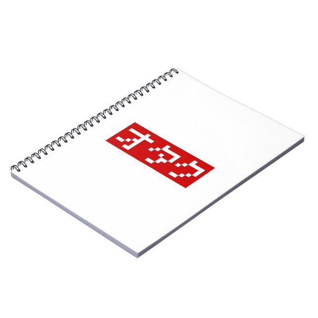 OTAKU 8 Bit Pixel Japanese Katakana BLOCK Spiral Notebook (Left Side)