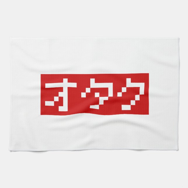OTAKU 8 Bit Pixel Japanese Katakana BLOCK Tea Towel (Horizontal)