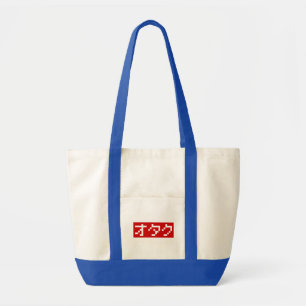 OTAKU 8 Bit Pixel Japanese Katakana BLOCK Tote Bag