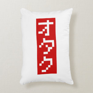 OTAKU 8 Bit Pixel Japanese Katakana BLOCK Vertical Decorative Cushion