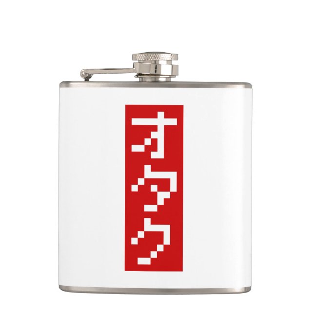OTAKU 8 Bit Pixel Japanese Katakana BLOCK Vertical Hip Flask (Front)