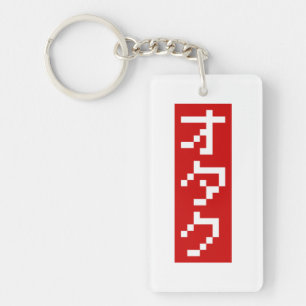 OTAKU 8 Bit Pixel Japanese Katakana BLOCK Vertical Key Ring