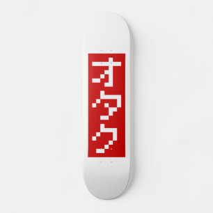 OTAKU 8 Bit Pixel Japanese Katakana BLOCK Vertical Skateboard