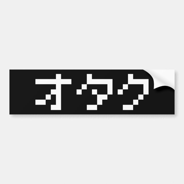 OTAKU 8 Bit Pixel Japanese Katakana Bumper Sticker (Front)