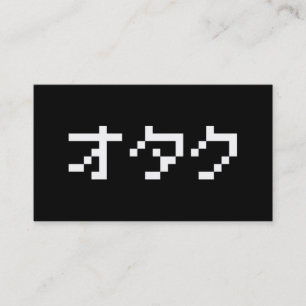 OTAKU 8 Bit Pixel Japanese Katakana Business Card