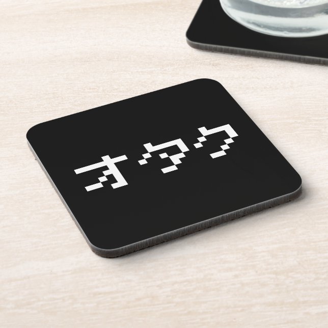 OTAKU 8 Bit Pixel Japanese Katakana Coaster (Left Side)