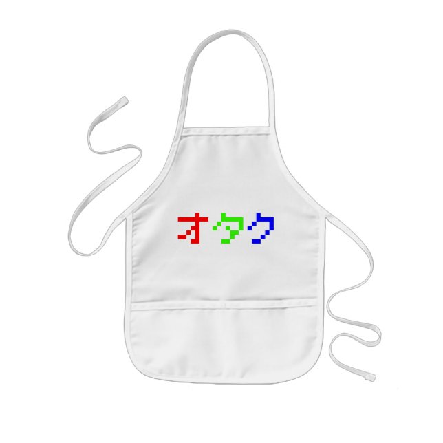 OTAKU 8 Bit Pixel Japanese Katakana Kids Apron (Front)