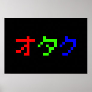 OTAKU 8 Bit Pixel Japanese Katakana Poster