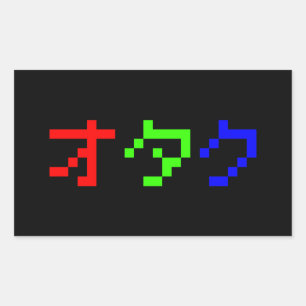 OTAKU 8 Bit Pixel Japanese Katakana Rectangular Sticker