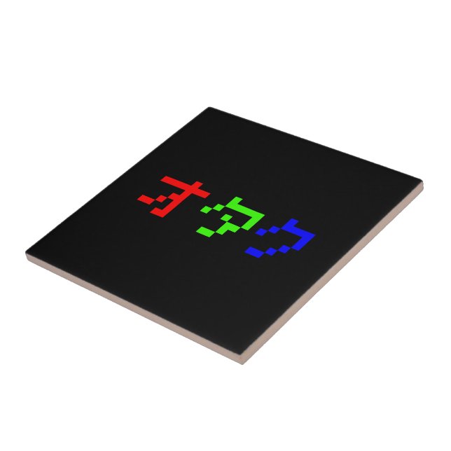 OTAKU 8 Bit Pixel Japanese Katakana Tile (Side)