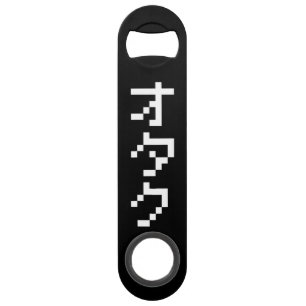 OTAKU 8 Bit Pixel Japanese Katakana Vertical