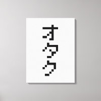 OTAKU 8 Bit Pixel Japanese Katakana Vertical