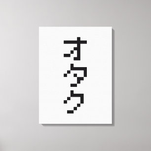 OTAKU 8 Bit Pixel Japanese Katakana Vertical Canvas Print