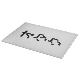 OTAKU 8 Bit Pixel Japanese Katakana Vertical Cutting Board