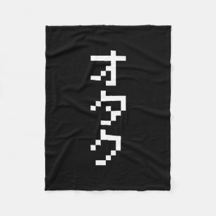 OTAKU 8 Bit Pixel Japanese Katakana Vertical Fleece Blanket