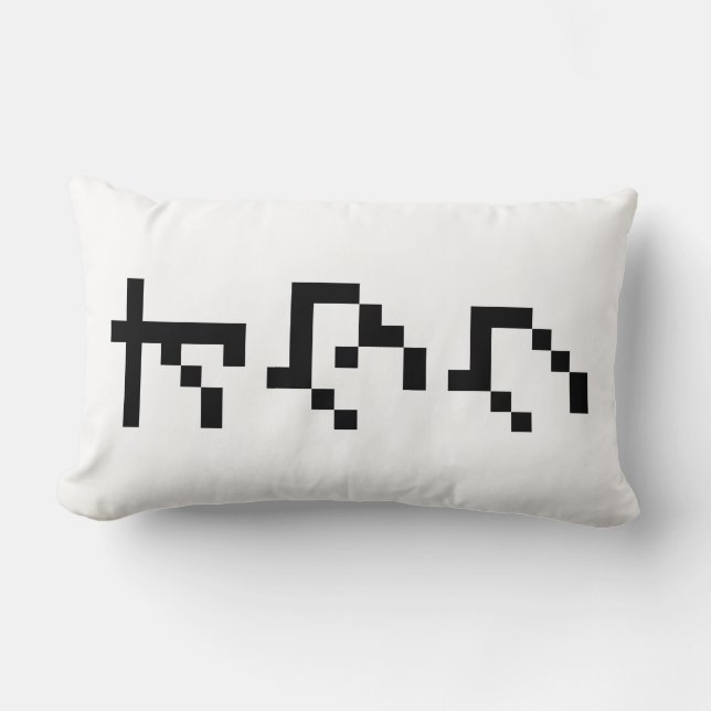 OTAKU 8 Bit Pixel Japanese Katakana Vertical Lumbar Cushion (Front)