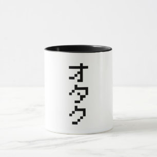 OTAKU 8 Bit Pixel Japanese Katakana Vertical Mug