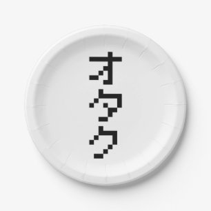 OTAKU 8 Bit Pixel Japanese Katakana Vertical Paper Plate