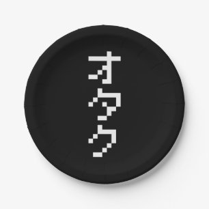 OTAKU 8 Bit Pixel Japanese Katakana Vertical Paper Plate