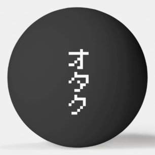 OTAKU 8 Bit Pixel Japanese Katakana Vertical Ping  Pong Ball