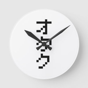 OTAKU 8 Bit Pixel Japanese Katakana Vertical Round Clock