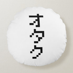 OTAKU 8 Bit Pixel Japanese Katakana Vertical Round Cushion