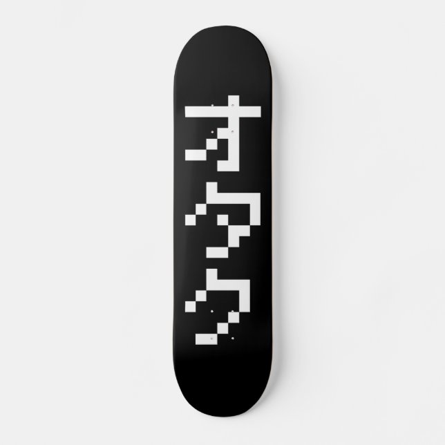 OTAKU 8 Bit Pixel Japanese Katakana Vertical Skateboard (Front)