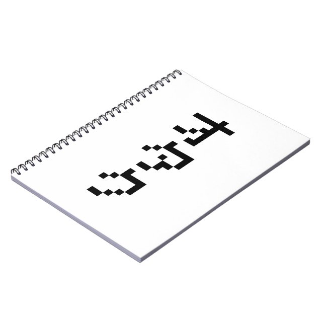 OTAKU 8 Bit Pixel Japanese Katakana Vertical Spiral Notebook (Left Side)