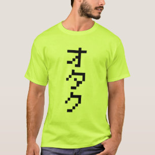 OTAKU 8 Bit Pixel Japanese Katakana Vertical T-Shirt