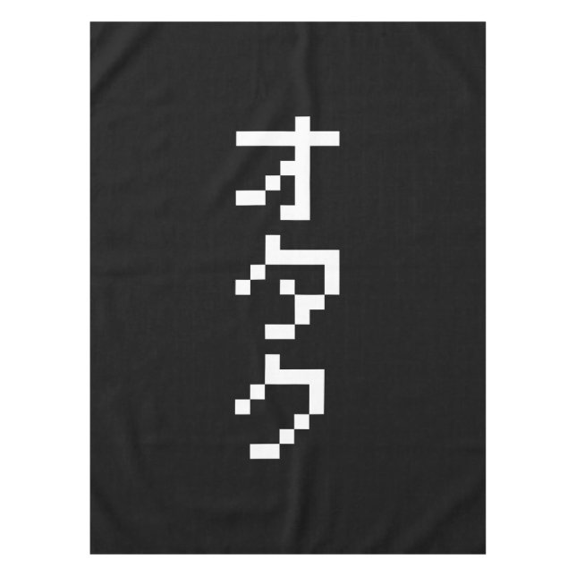 OTAKU 8 Bit Pixel Japanese Katakana Vertical Tablecloth (Front)