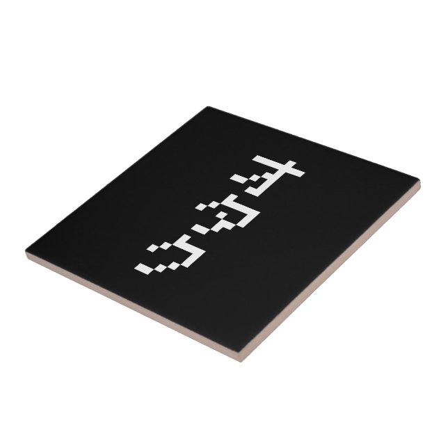 OTAKU 8 Bit Pixel Japanese Katakana Vertical Tile (Side)