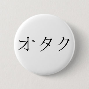 Otaku- Japanese for Geek, Nerd, or Techie 6 Cm Round Badge