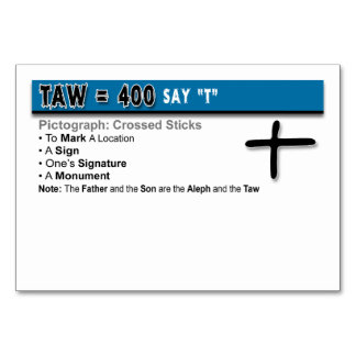 Otiot Flash Cards: 22 of 22