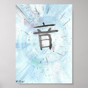 Oto -sound- Canvas Poster