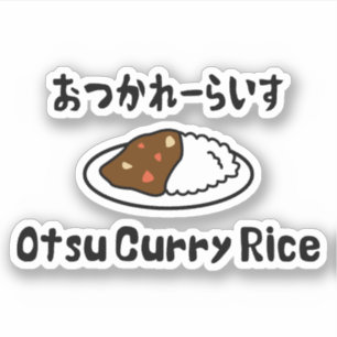 Otsu Curry Rice おつかれーらいす