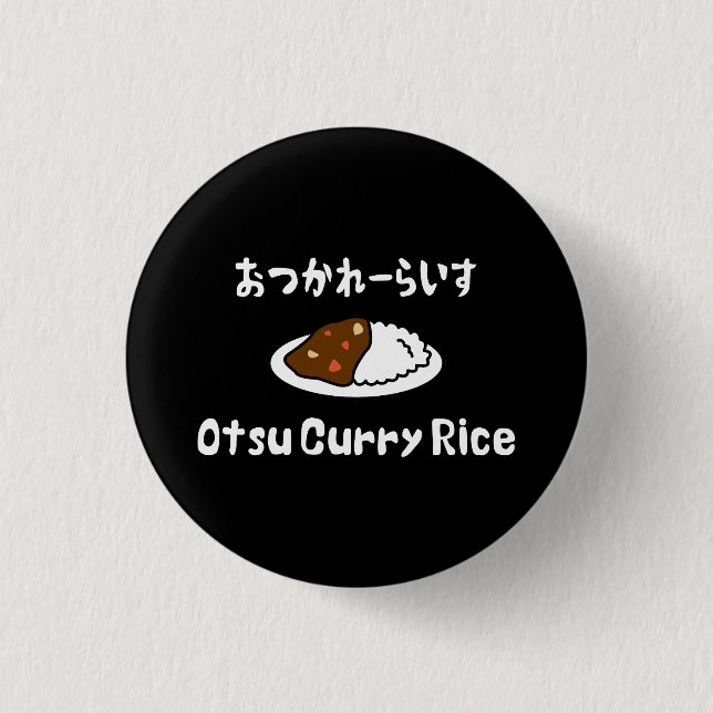 Otsu Curry Rice おつかれーらいす 3 Cm Round Badge (Front)