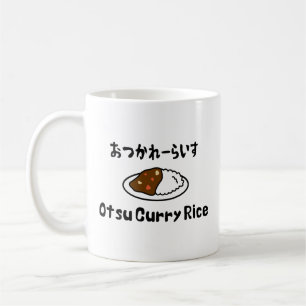 Otsu Curry Rice おつかれーらいす Coffee Mug