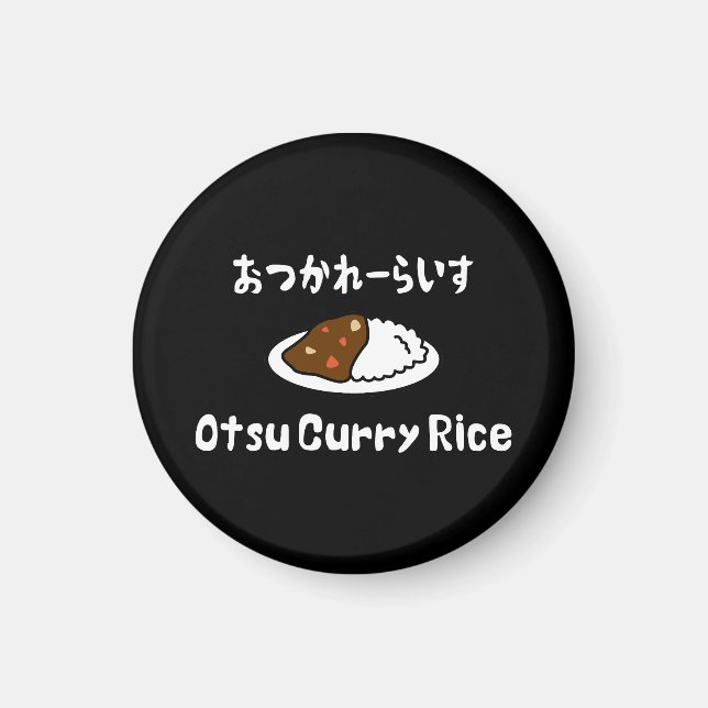 Otsu Curry Rice おつかれーらいす Magnet (Front)