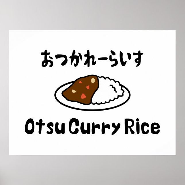Otsu Curry Rice おつかれーらいす Poster (Front)