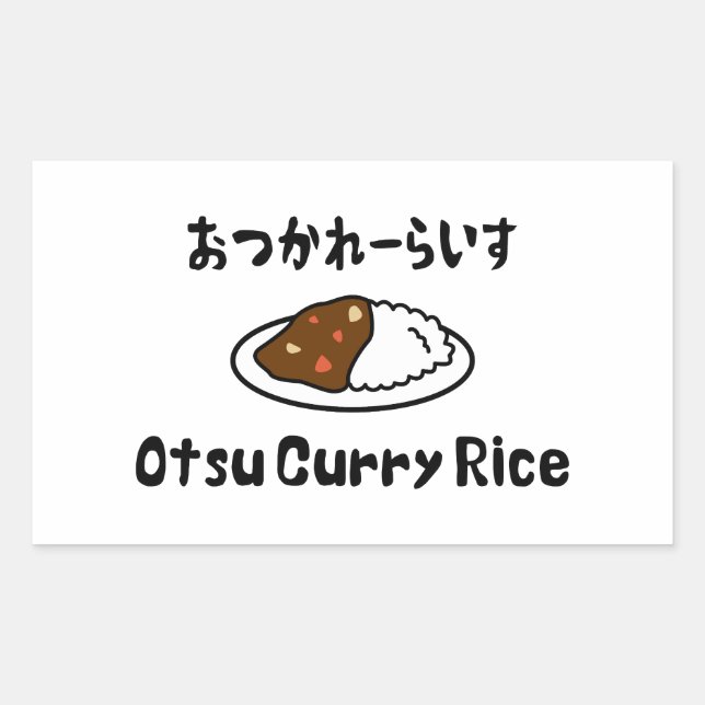 Otsu Curry Rice おつかれーらいす Rectangular Sticker (Front)