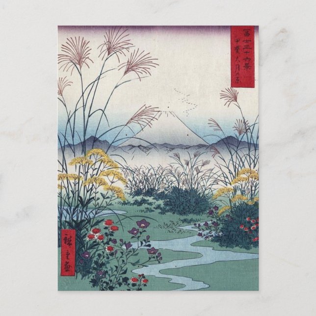Otsuki fields by Hiroshige, Vintage Japanese Print Postcard (Front)