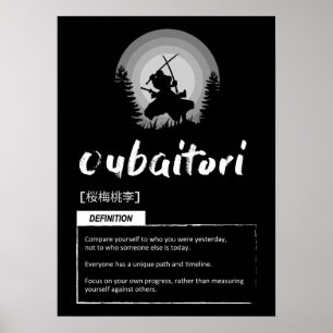 Oubaitori - Japanese Concept For Success - Motivat Poster