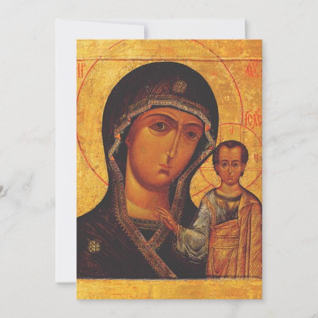 Our Lady of Kazan Orthodox Icon Invitation (Front)