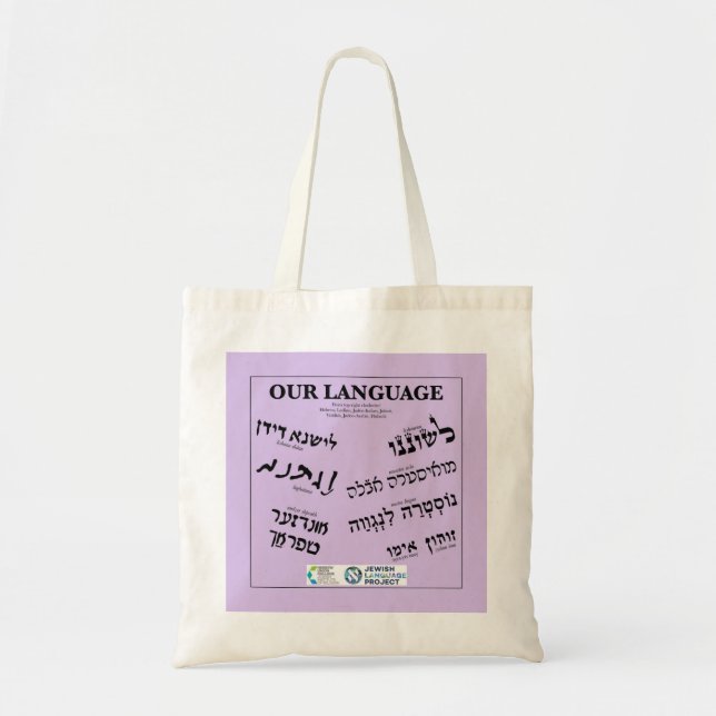 "Our Language" Lavender  Tote Bag (Front)