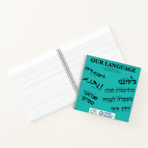 "Our Language" Teal