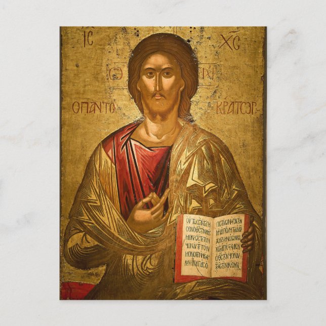 Our Lord God and Saviour, Jesus Christ Postcard (Front)